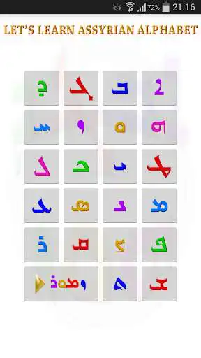 Play Assyrian Alphabet as an online game Assyrian Alphabet with UptoPlay