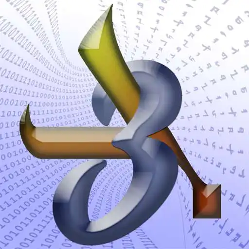 Play Assyrian Numerals Converter APK