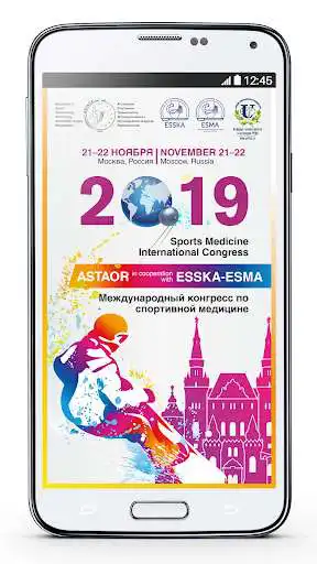 Play ASTAOR 2019  and enjoy ASTAOR 2019 with UptoPlay