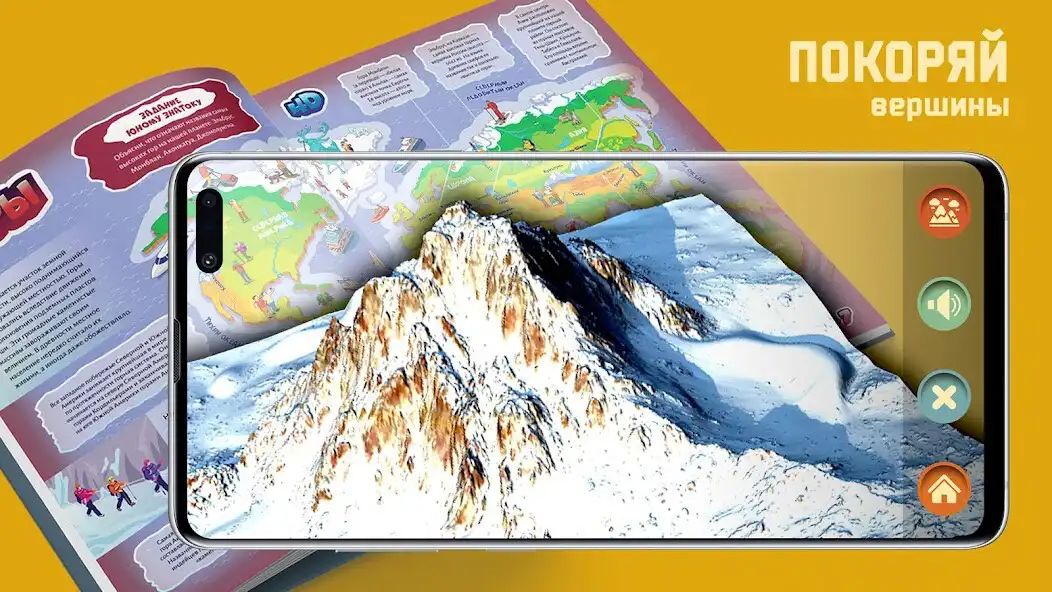 Play ASTAR EXPLORER  and enjoy ASTAR EXPLORER with UptoPlay