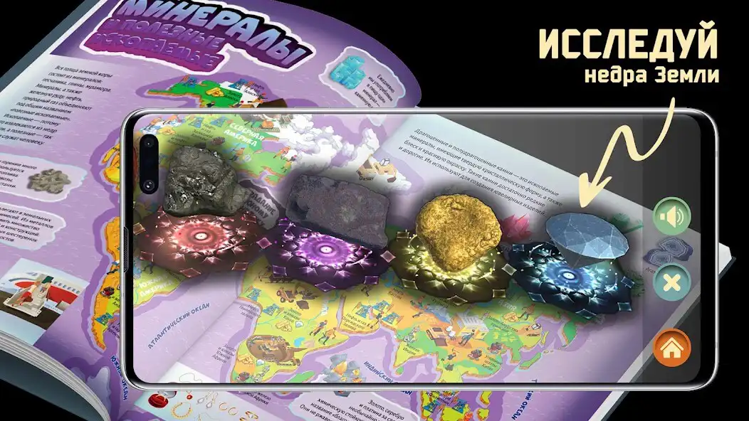 Play ASTAR EXPLORER as an online game ASTAR EXPLORER with UptoPlay