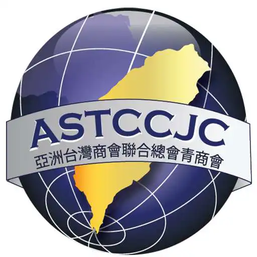 Play ASTCCJC APK