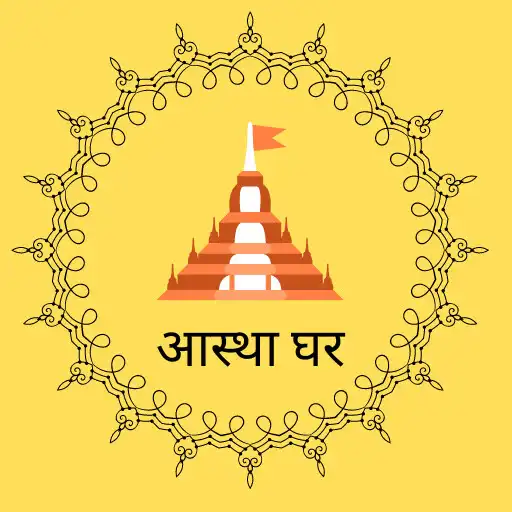 Play Astha Ghar - Your Own Temple APK