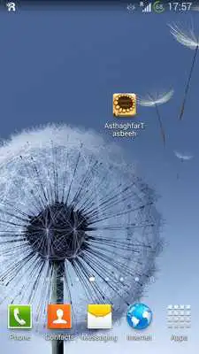 Play Asthaghfar Tasbee