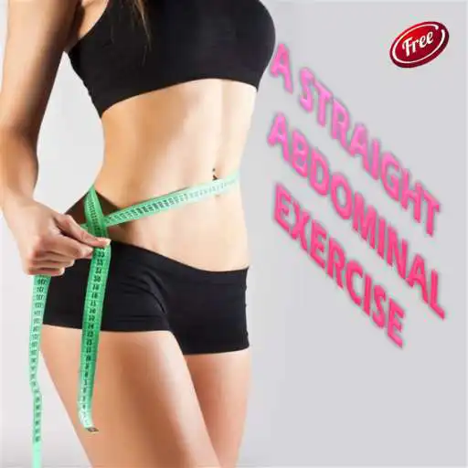 Free play online A Straight Abdominal Exercise APK