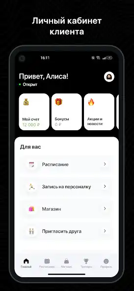 Play AS Training as an online game AS Training with UptoPlay