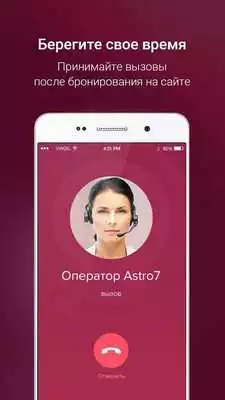Play Astro7-hotline