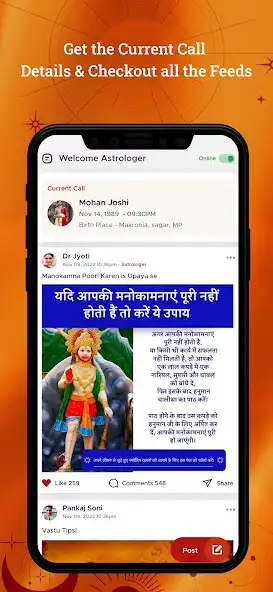 Play Astrobeans for Astrologers  and enjoy Astrobeans for Astrologers with UptoPlay