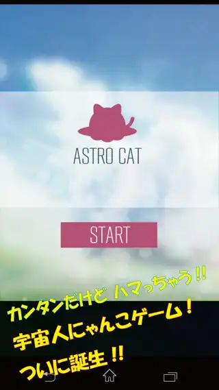 Play Astro cat  and enjoy Astro cat with UptoPlay