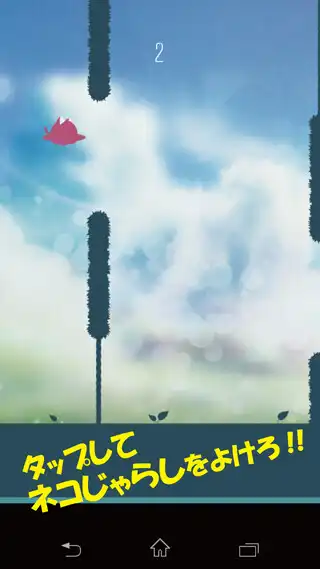 Play Astro cat as an online game Astro cat with UptoPlay