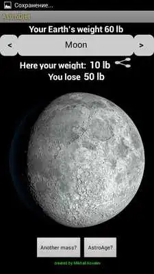 Play AstroDiet astronomical weight