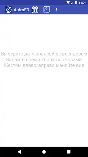 Play AstroFD