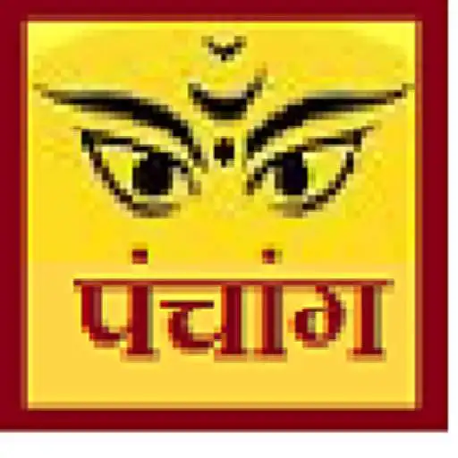 Play AstroFree Panchang APK