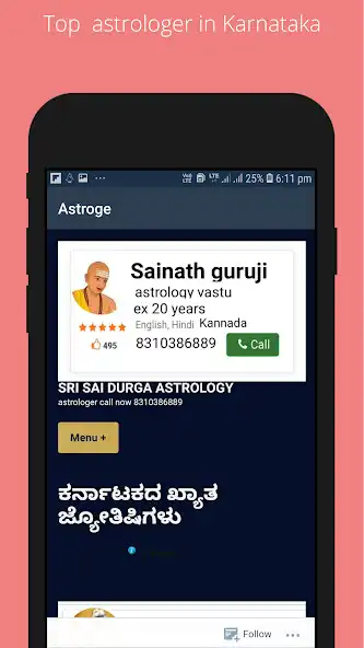 Play Astroge Online Astrologer Daily Horoscope Kannada as an online game Astroge Online Astrologer Daily Horoscope Kannada with UptoPlay