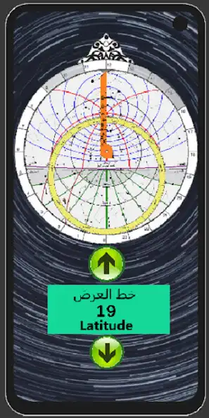 Play Astrolabe Ar  and enjoy Astrolabe Ar with UptoPlay