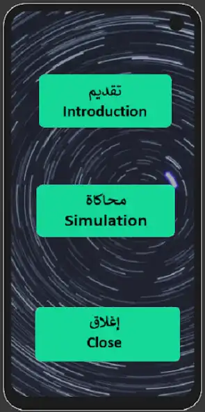 Play Astrolabe Ar as an online game Astrolabe Ar with UptoPlay