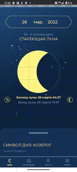 Play Astronomicon  and enjoy Astronomicon with UptoPlay