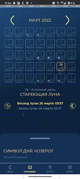 Play Astronomicon as an online game Astronomicon with UptoPlay