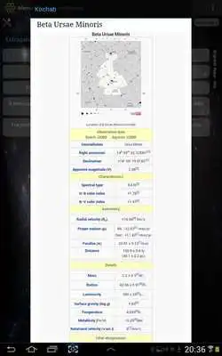Play Astronomy Theory Trainer