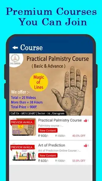 Play Astro pathshala  and enjoy Astro pathshala with UptoPlay