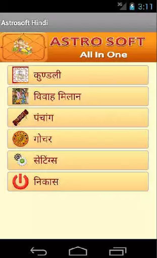 Play AstroSoft AIO- Hindi Astrology
