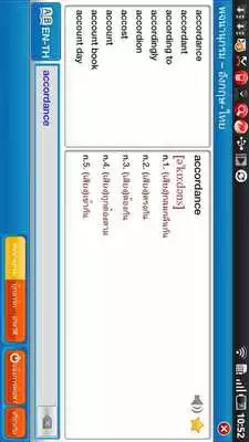 Play Astrotek Thai Dictionary(Free) Play Astrotek Thai Dictionary(Free)