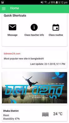 Play ASTUTE Guardian