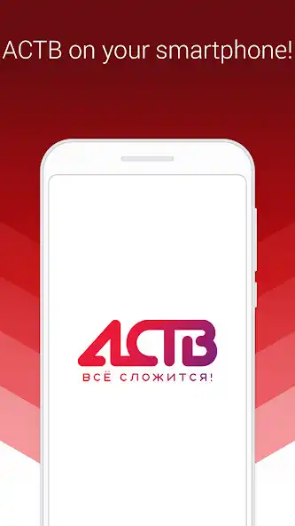Play Astv and enjoy Astv with UptoPlay Play Astv and enjoy Astv with UptoPlay