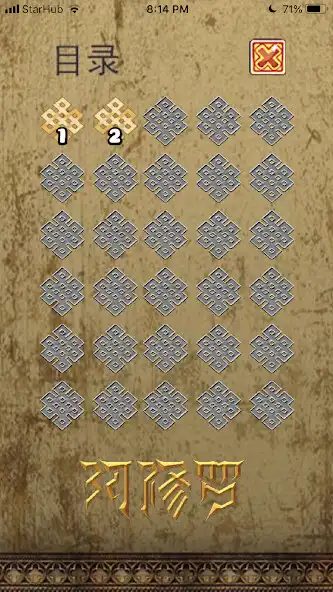 Play Asura (阿修罗) as an online game Asura (阿修罗) with UptoPlay