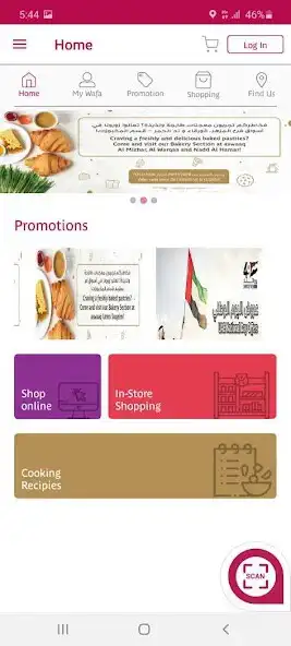 Play ASWAAQ as an online game online ASWAAQ with UptoPlay Play ASWAAQ as an online game ASWAAQ with UptoPlay