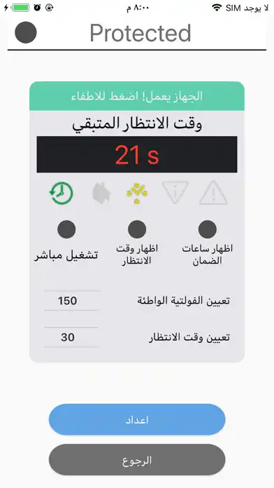 Play Aswar Home as an online game Aswar Home with UptoPlay