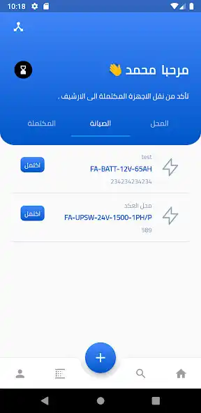 Play ASWAR RMA and enjoy ASWAR RMA with UptoPlay Play ASWAR RMA and enjoy ASWAR RMA with UptoPlay