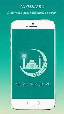 Play Asyldin.kz Play Asyldin.kz