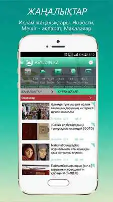 Play Asyldin.kz Play Asyldin.kz