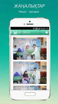 Play Asyldin.kz Play Asyldin.kz