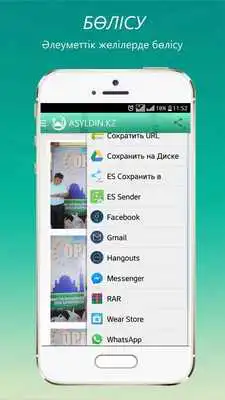 Play Asyldin.kz Play Asyldin.kz