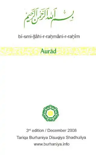 Play Atahsinu Asharif - Burhaniya