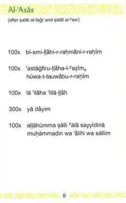 Play Atahsinu Asharif - Burhaniya