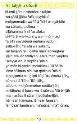 Play Atahsinu Asharif - Burhaniya