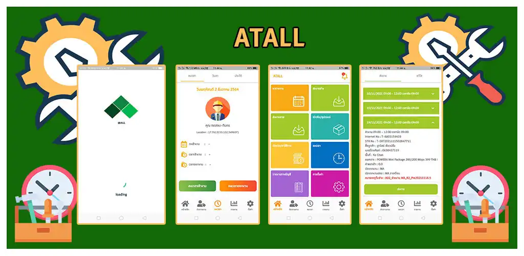 Play atall  and enjoy atall with UptoPlay