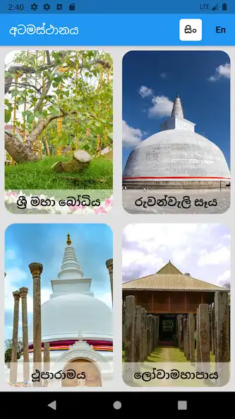 Play Atamasthana and enjoy Atamasthana with UptoPlay Play Atamasthana and enjoy Atamasthana with UptoPlay