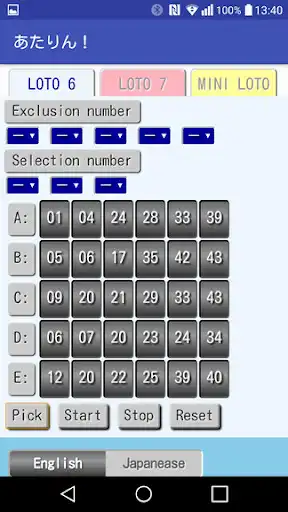 Play Atarin !  and enjoy Atarin ! with UptoPlay