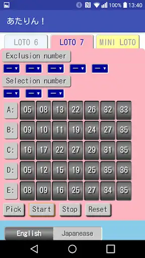 Play Atarin ! as an online game Atarin ! with UptoPlay