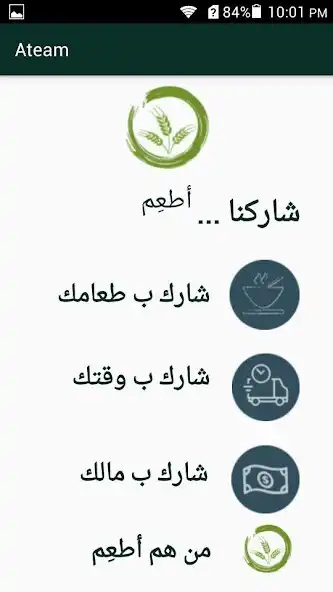 Play A Team  and enjoy A Team with UptoPlay