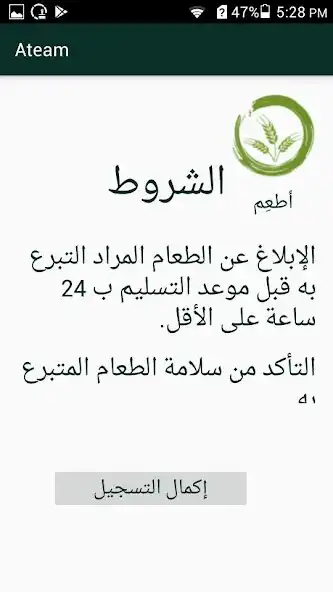 Play A Team as an online game A Team with UptoPlay