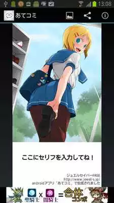 Play ateComi