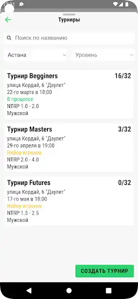 Play ATennis as an online game ATennis with UptoPlay