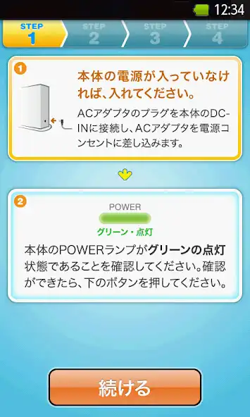 Play Atermらくらく無線スタートEX for Android as an online game Atermらくらく無線スタートEX for Android with UptoPlay