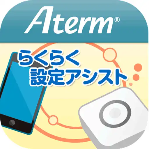 Play Aterm らくらく設定アシスト for Android APK