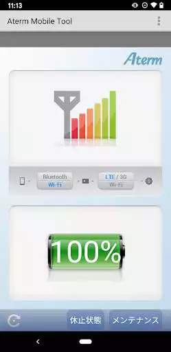 Play Aterm Mobile Tool for Android and enjoy Aterm Mobile Tool for Android with UptoPlay Play Aterm Mobile Tool for Android and enjoy Aterm Mobile Tool for Android with UptoPlay